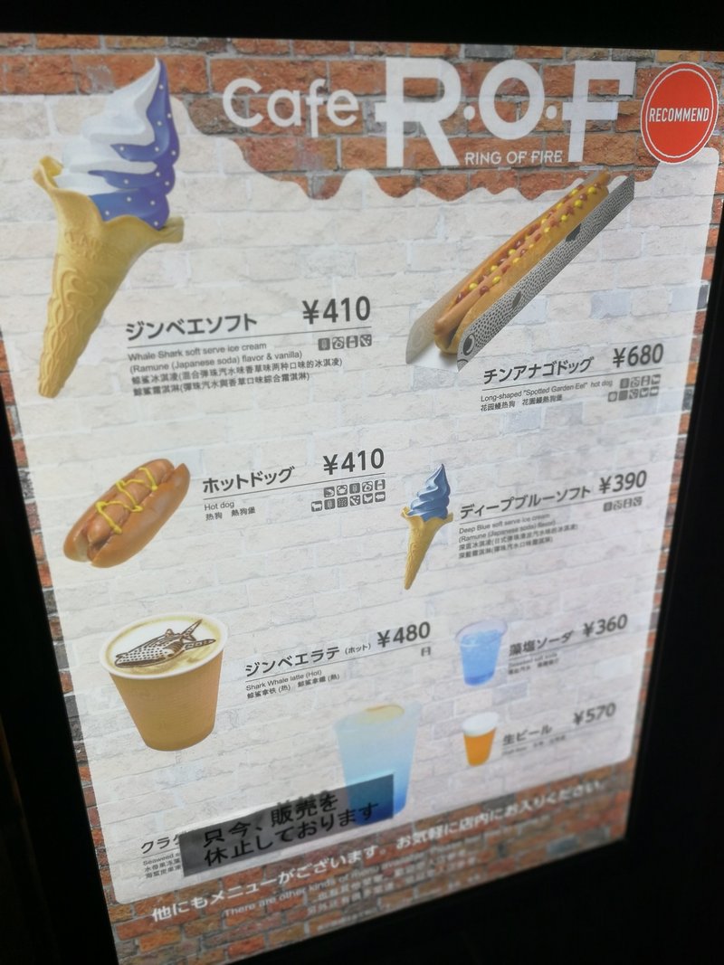 蜜の避け方 海遊館編 Tarosu タロット占い使い Note 蜜の避け方 海遊館編 Tarosu タロット占い使い Note