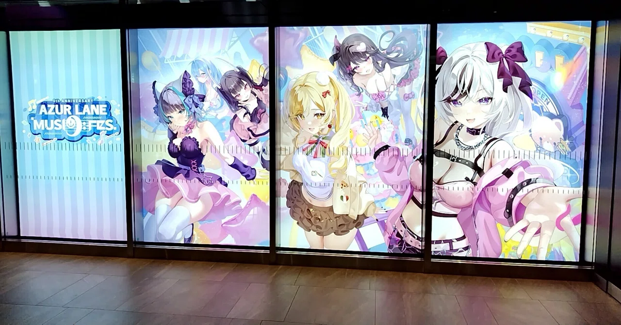 最高だった】アズールレーン9周年イベント「AZUR LANE MUSI9 FES.」に