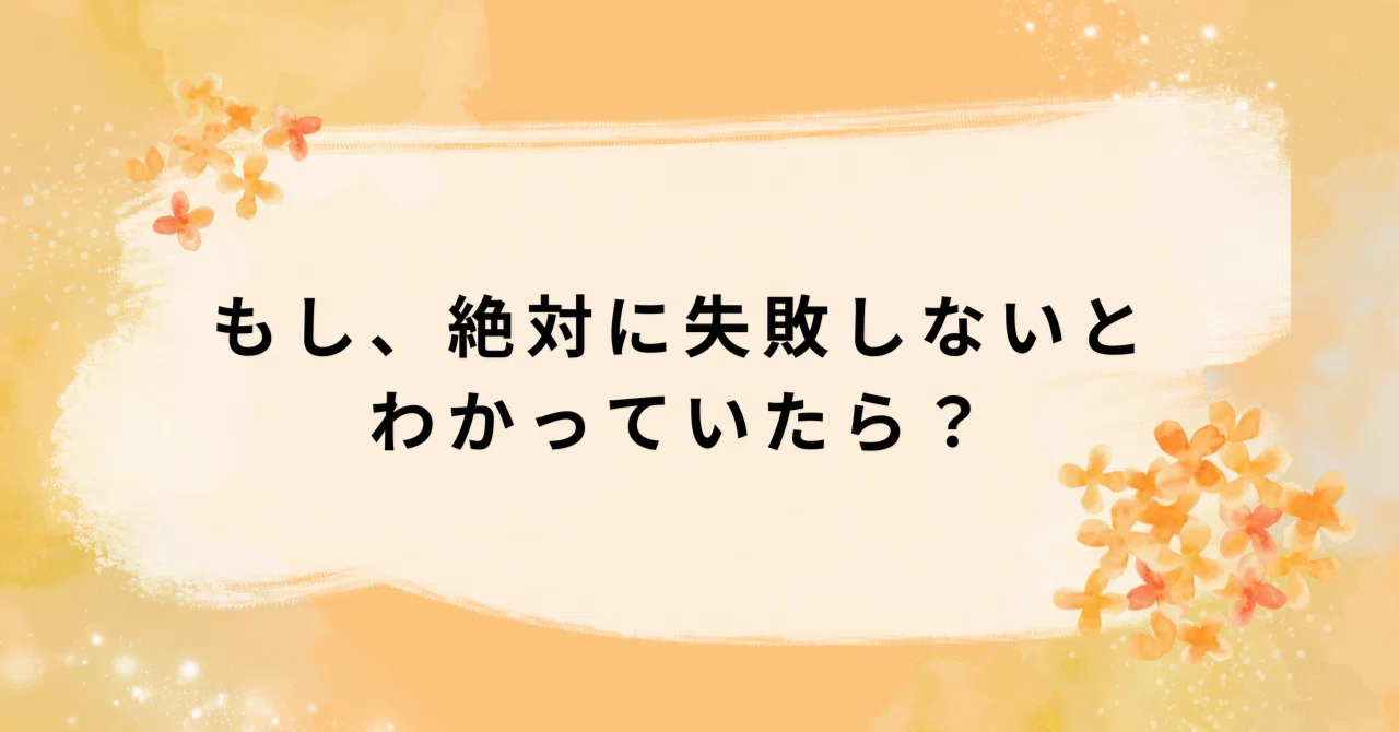 見出し画像