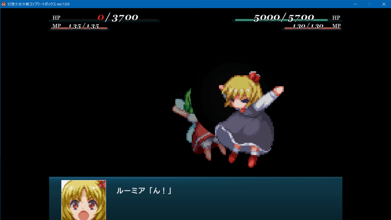 幻想少女大戦コンプリ版 プレイ記７ 飛び亀 Note