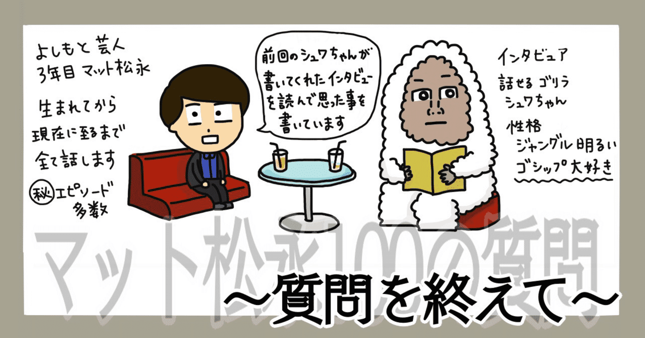 檻 の新着タグ記事一覧 Note つくる つながる とどける