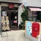 雑貨屋AJUKAJU（大阪・堺市・since2007）