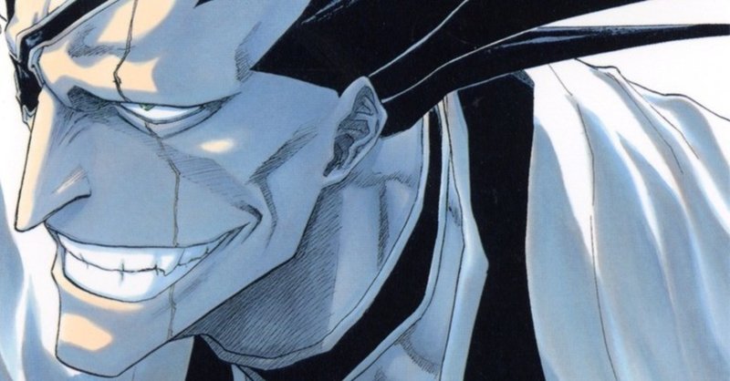 13巻 Bleach 全74巻を毎日振り返る 沢 Note