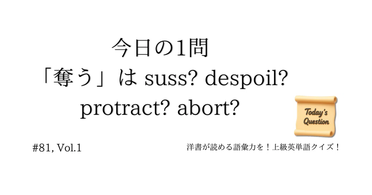 見出し画像