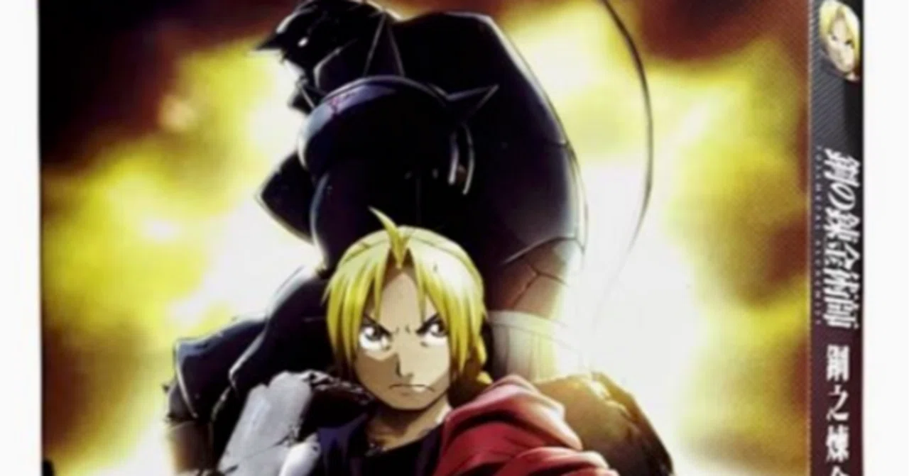 鋼の錬金術師 DVD ブルーレイ Blu-ray BOX 2003年アニメ版 全51話 完全