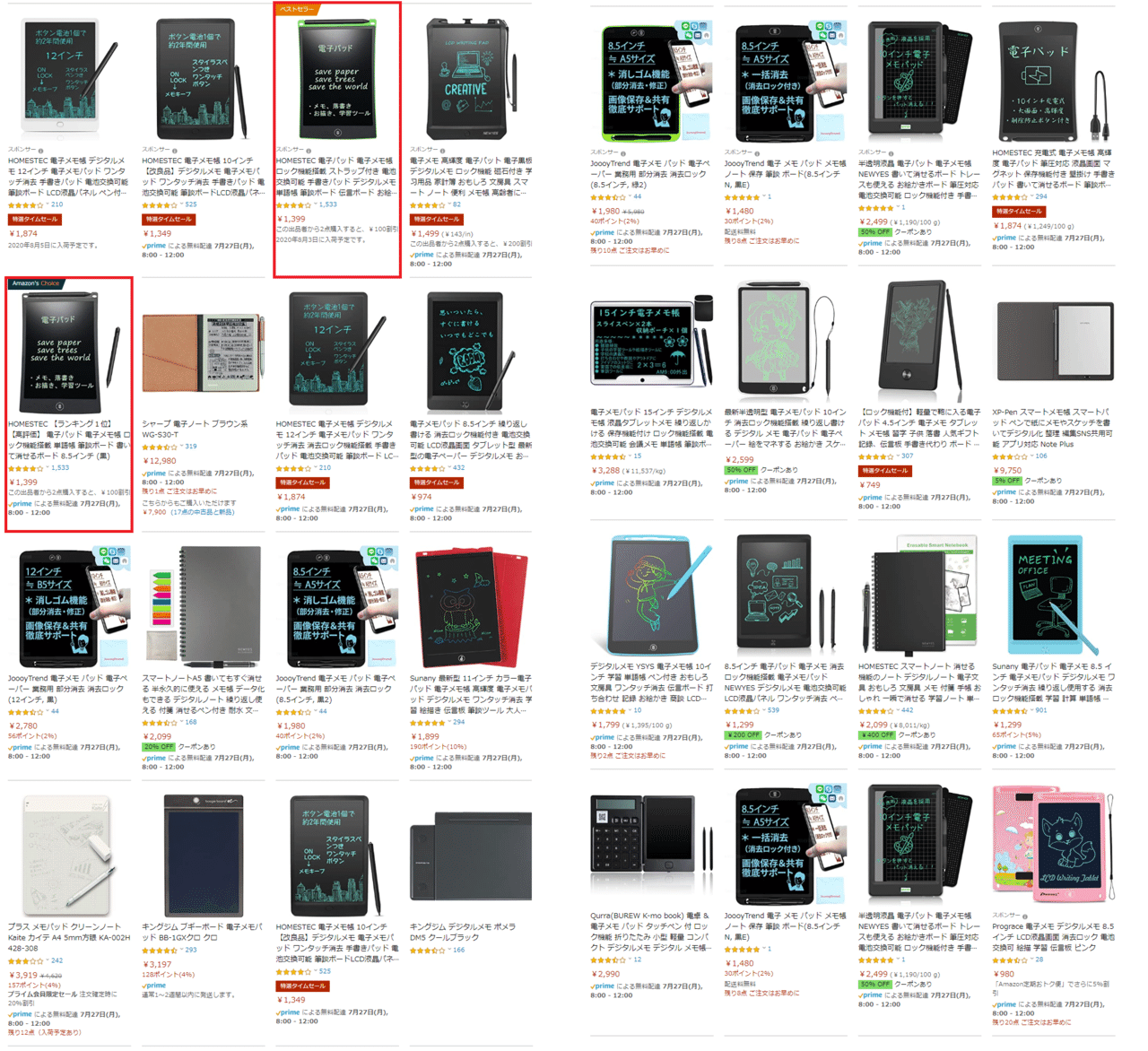 話題のデジタルメモ帳を買ってみたら 豆電池1つで約10万回書いて消去を繰り返せる凄いやつだった Mc Kurita Note