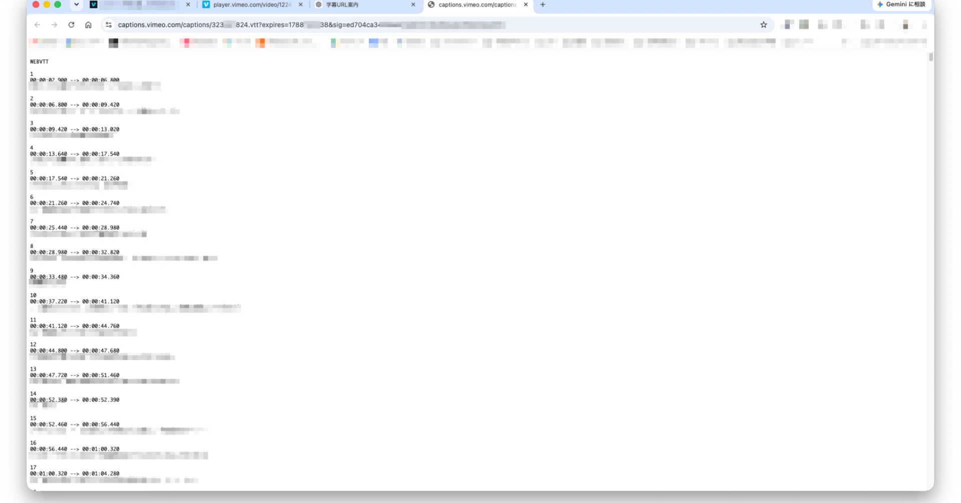 オンライン講座の録画を、AIが読める文字にする方法（パソコン編