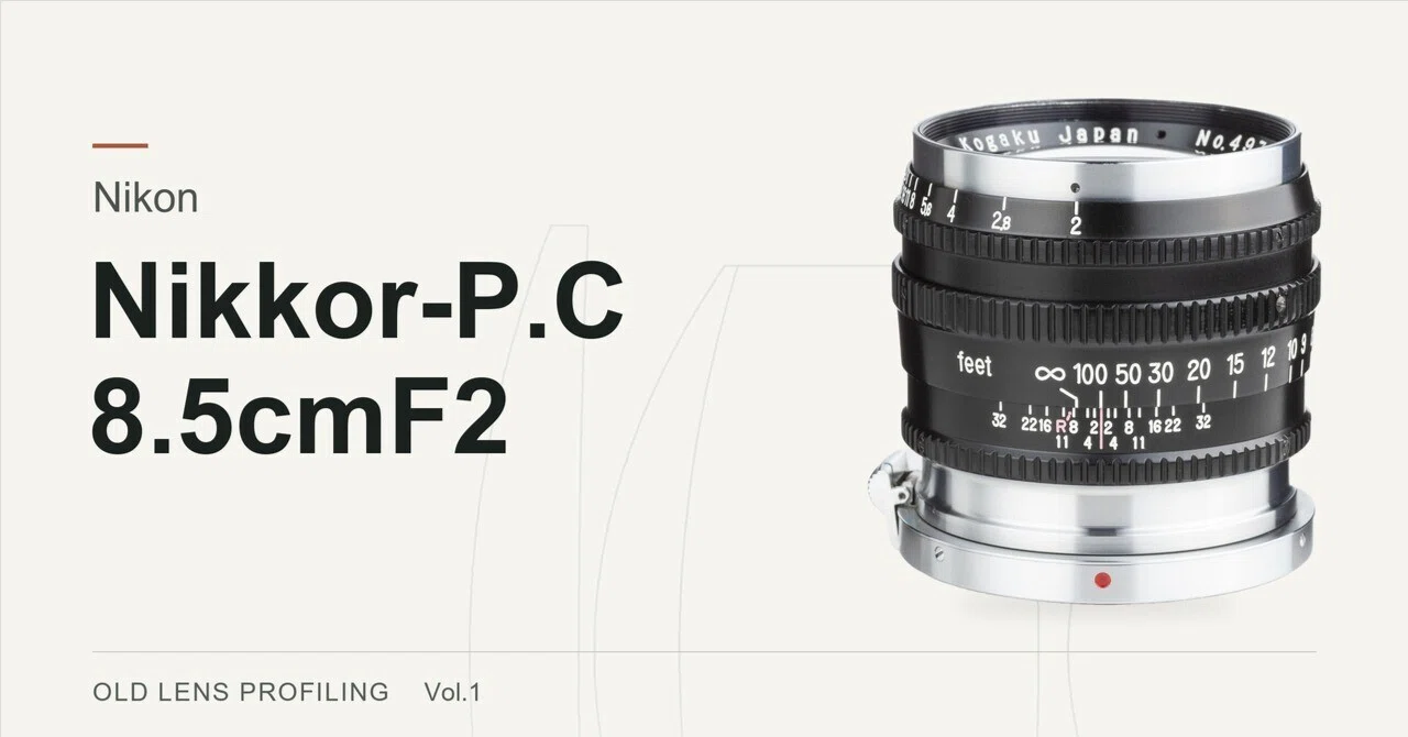 ストリートで使いたい硬派中望遠【Nikkor-P.C 8.5cmF2】｜澤村 徹
