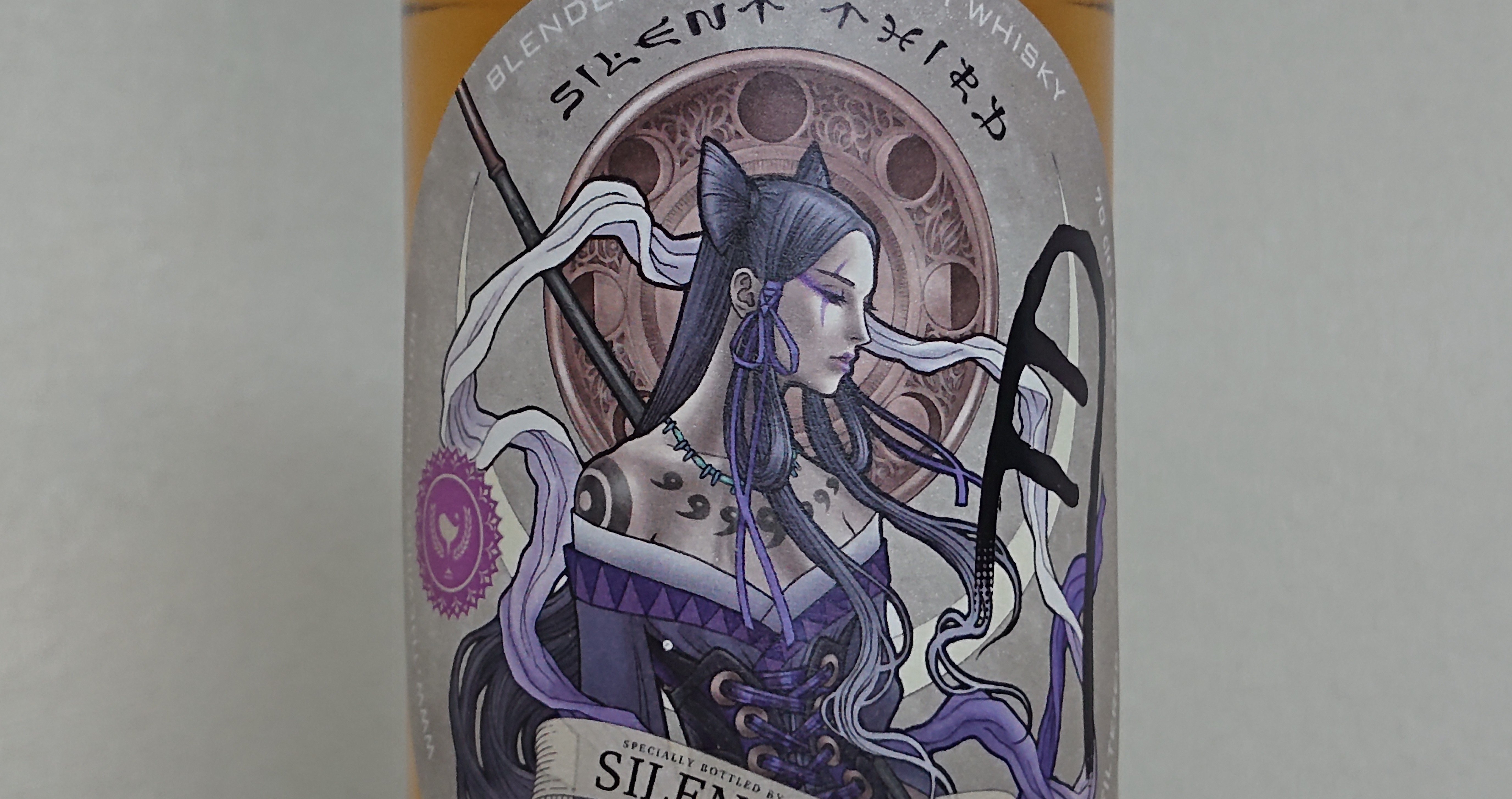 No.23】エレメント月/Blended Malt 1988 for 京都Silent Third 48.5