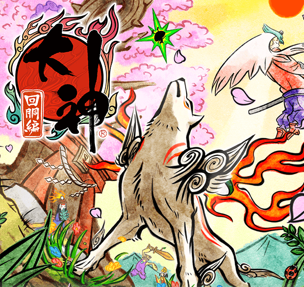 大神 天井期待値 前日ａｒｔ閉店期待値 ヲ猿 Note