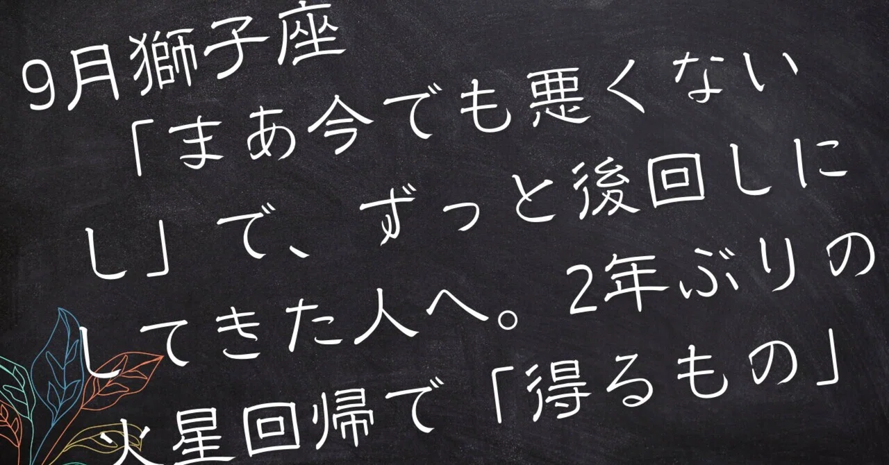 見出し画像