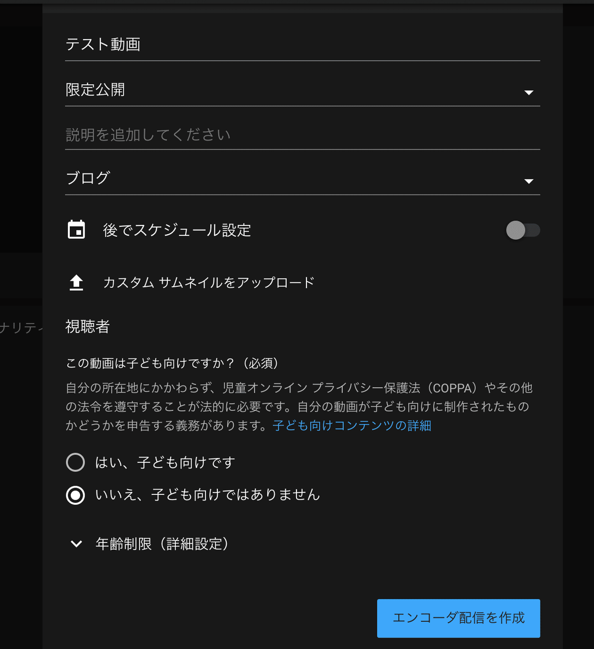 スクリーンショット 2020-07-26 0.57.05
