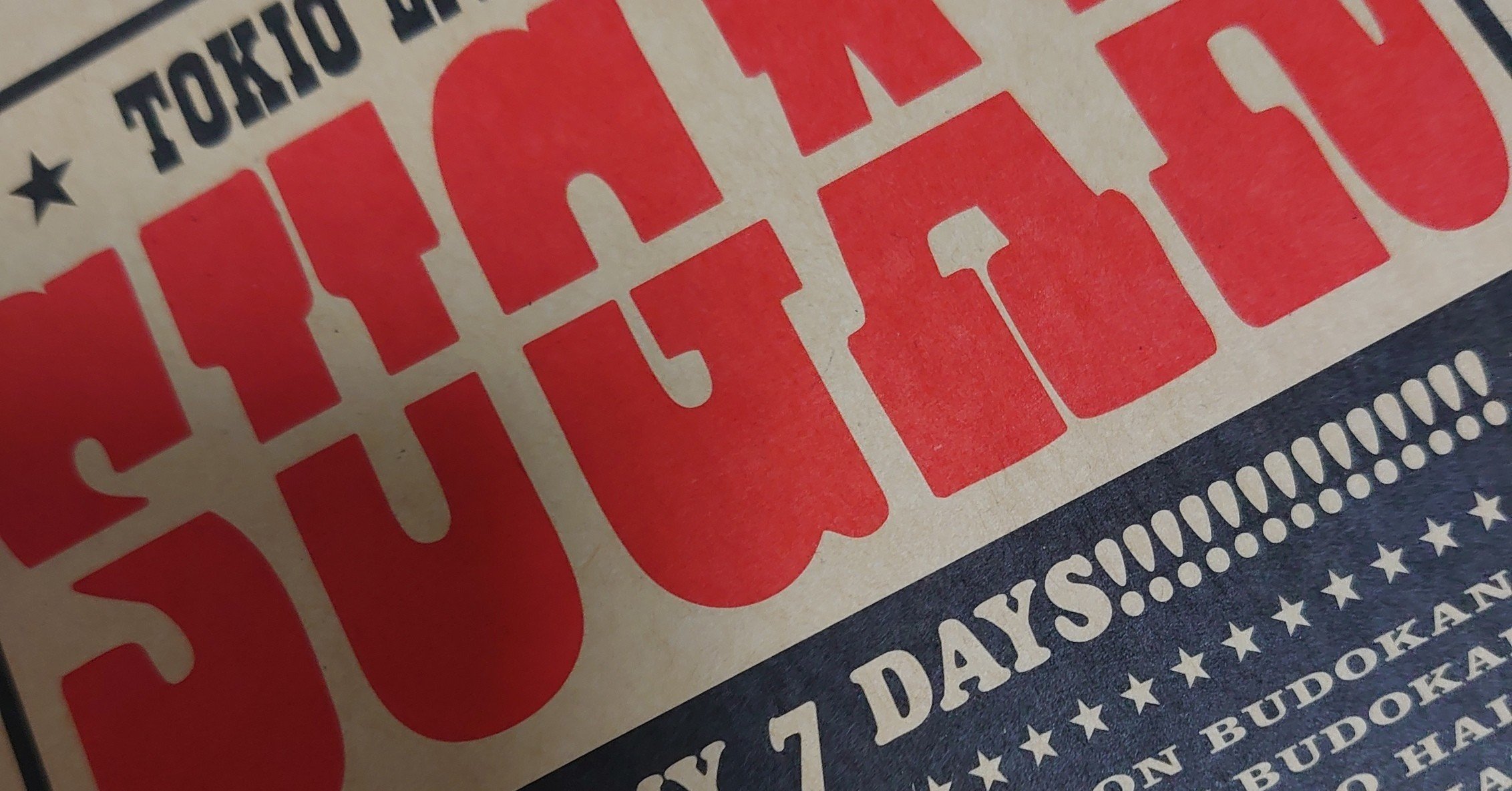 TOKIO LIVE ツアー パンフレット 【公式通販】