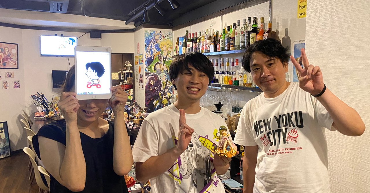 アニメバー の新着タグ記事一覧 Note つくる つながる とどける アニメバー の新着タグ記事一覧 Note つくる つながる とどける