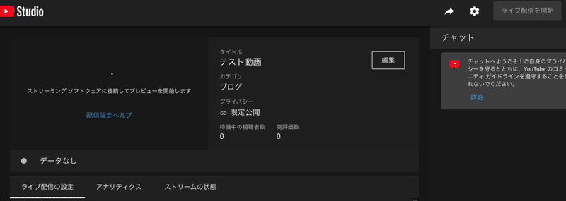 スクリーンショット 2020-07-26 1.08.38