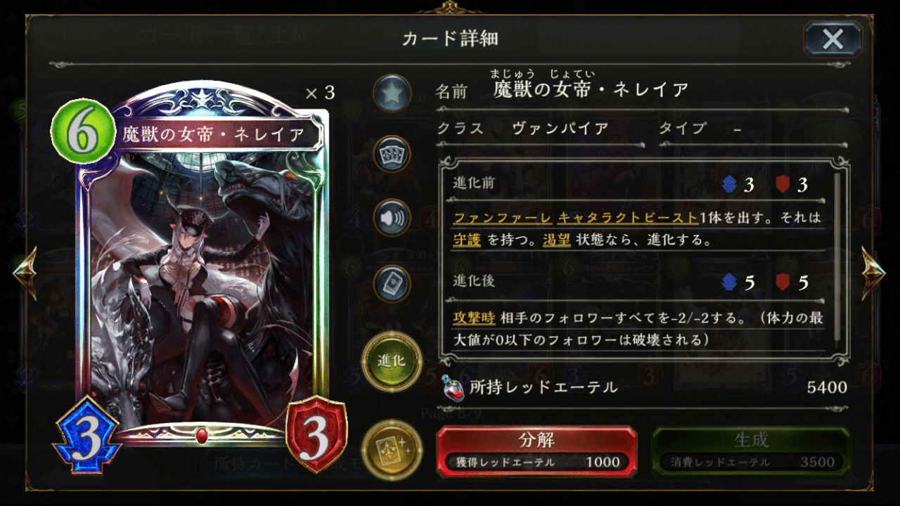 構築無限アンリミテッド Foh Sakaya Note 構築無限アンリミテッド Foh Sakaya Note