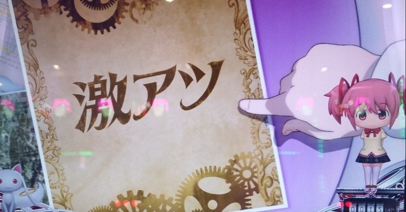 ほむらちゃん ごめんね 私 トマト農家になる いたち Note ほむらちゃん ごめんね 私 トマト農家になる いたち Note