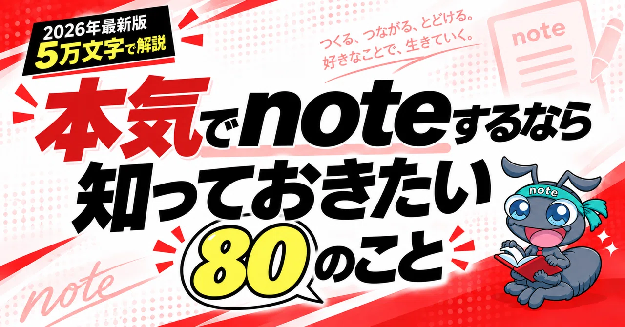 思い出の言い換え表現2026決定版！ビジネスからSNSまで刺さる言葉の選び方を徹底解説