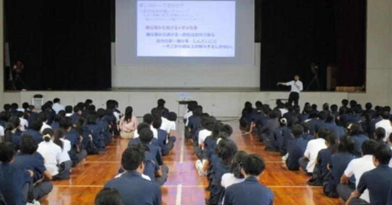 【〈特別講演〉文理選択のポイントと「メタ認知」で開く自分らしい未来】海南高校海南校舎