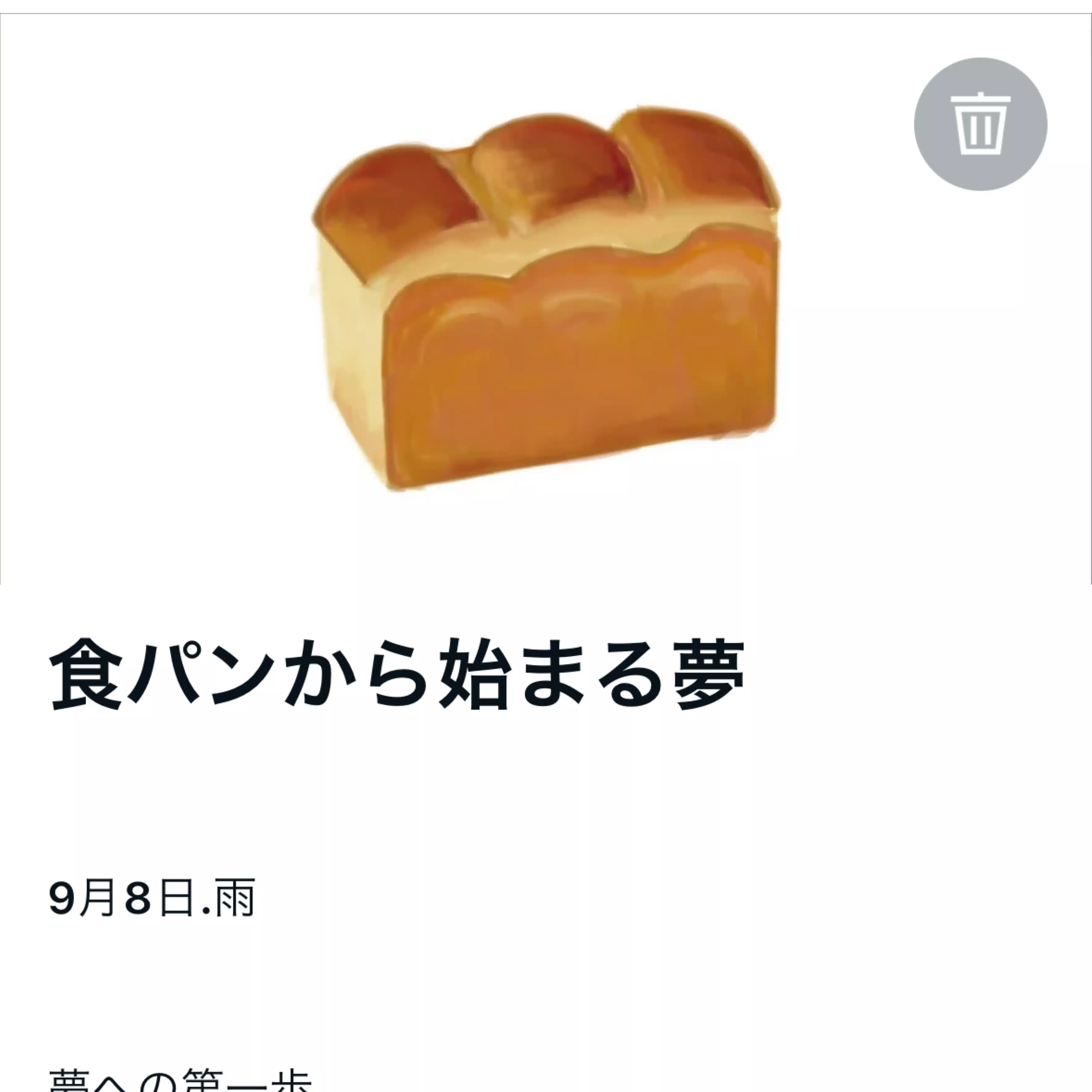 あぼ