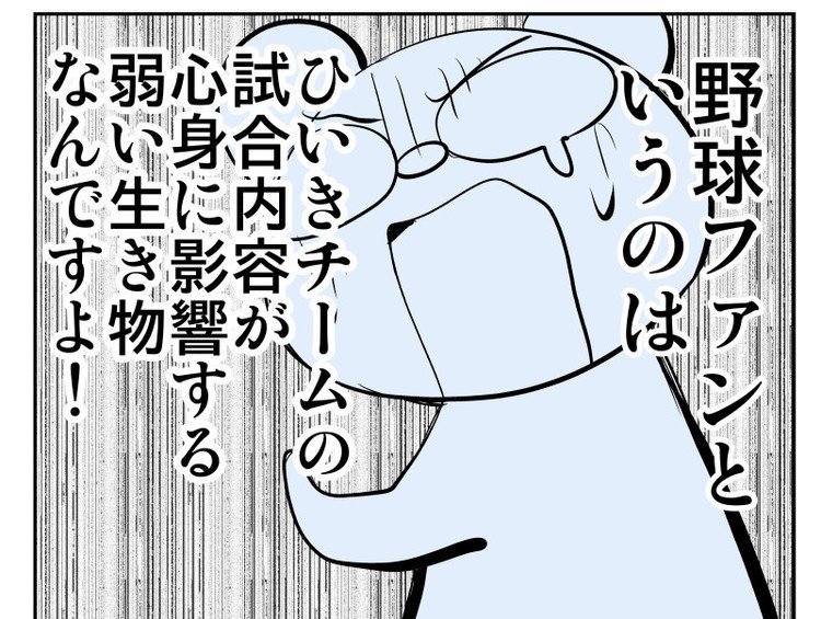 須田さぎり Note