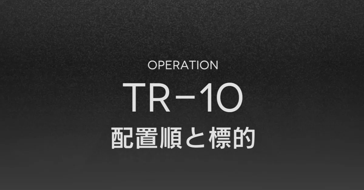 [Step 1] Tips for clearing Arknights on your own: Just remember these 3 ...