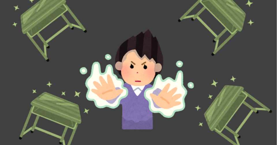 闇劇 獄都事変 レポ たらばたえこ Note