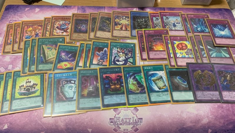 雑記 遊戯王で 魔王戦 やってみたいって話 かもめ先生 Note 雑記 遊戯王で 魔王戦 やってみたいって話 かもめ先生 Note