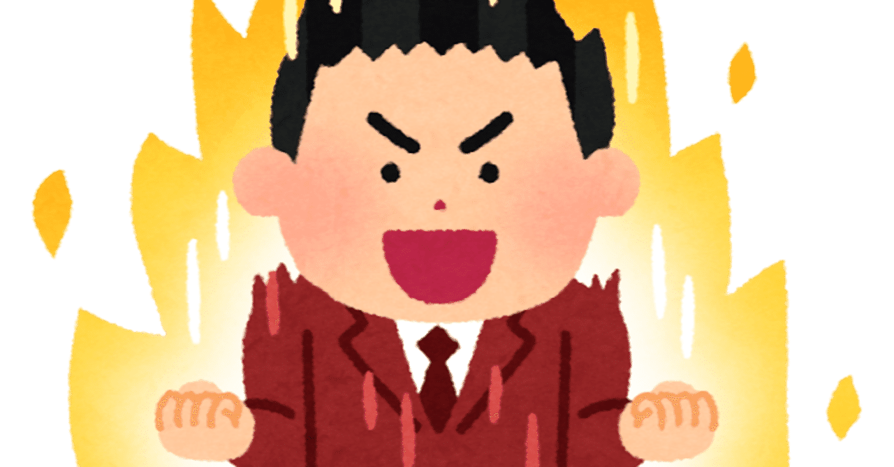 コンビニオーナー の新着タグ記事一覧 Note つくる つながる とどける