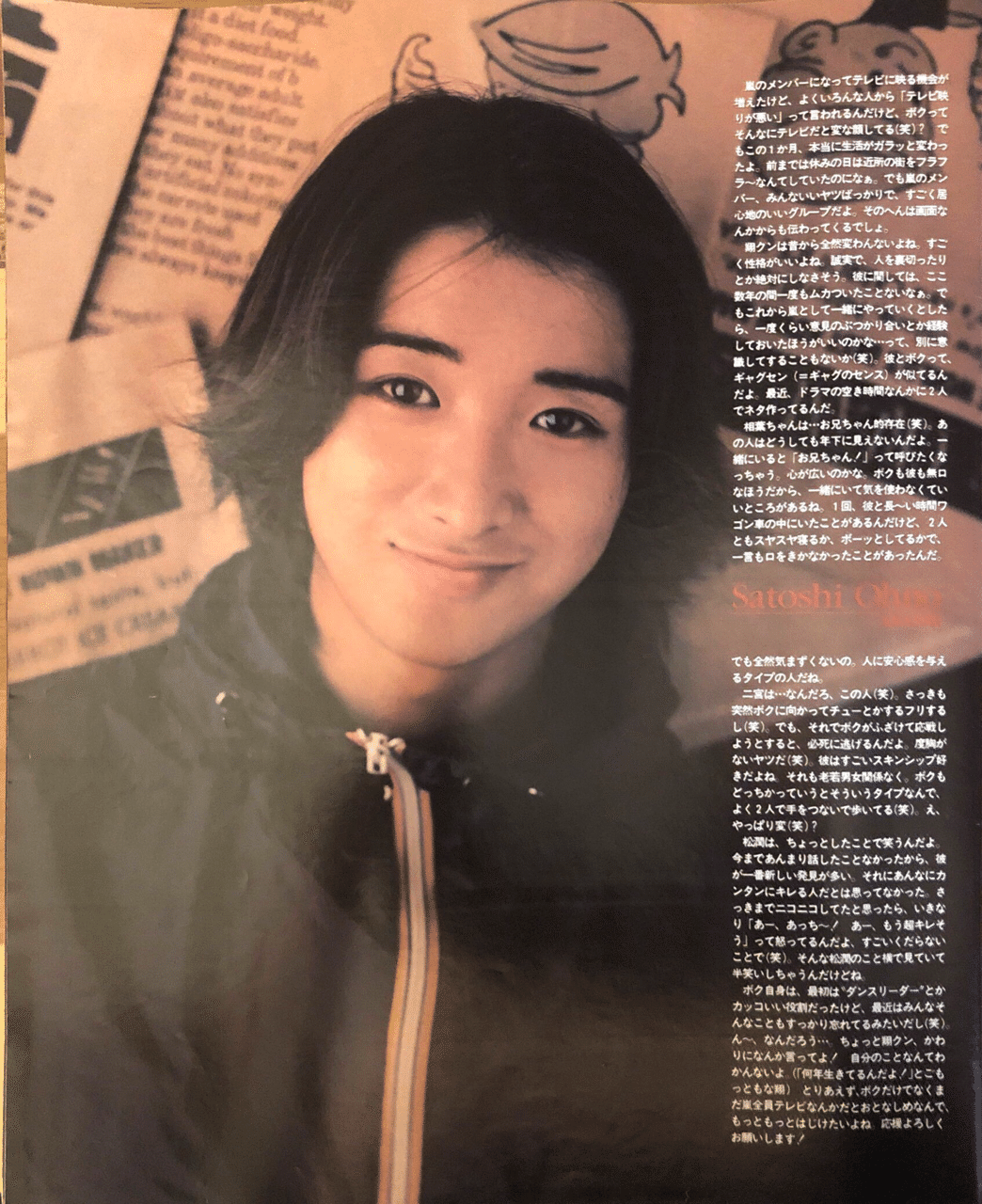 嵐 1999 11 3 歴史はここから創られる Petitereunion Note