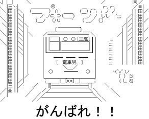 友だちを救えなかった 年7月25日の日記 品田遊 ダ ヴィンチ 恐山 Note
