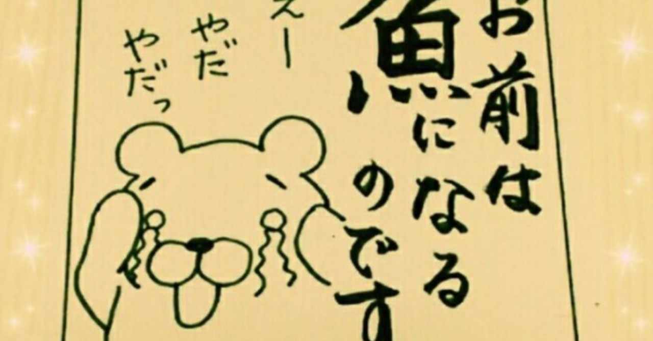 手作りハンコ の新着タグ記事一覧 Note つくる つながる とどける