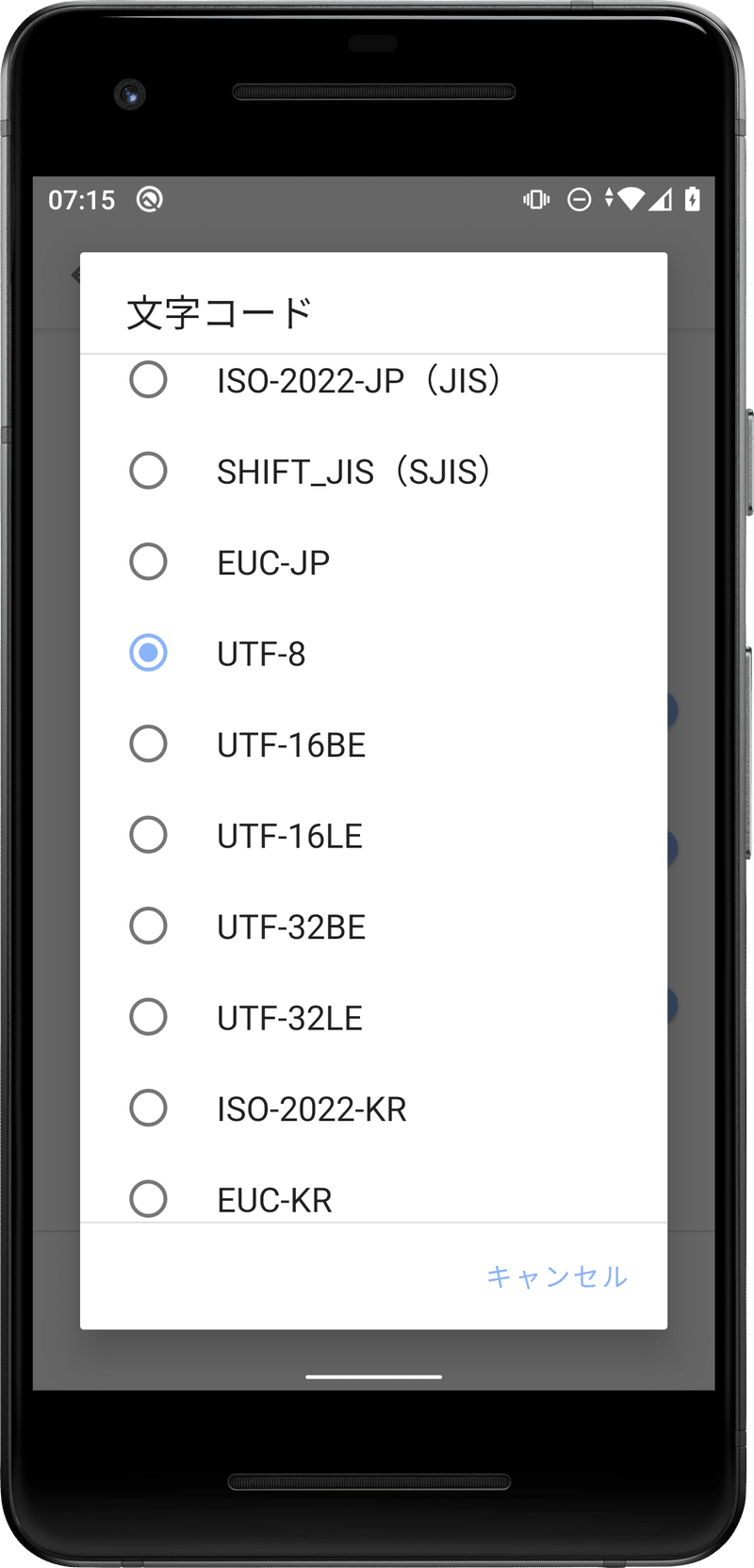 Countablepad メモ帳 Txt ファイルを作成する Android のアプリ Countablepad メモ帳に文字数カウント機能を添えて 素朴な意匠と取扱に仕立てたノート Note