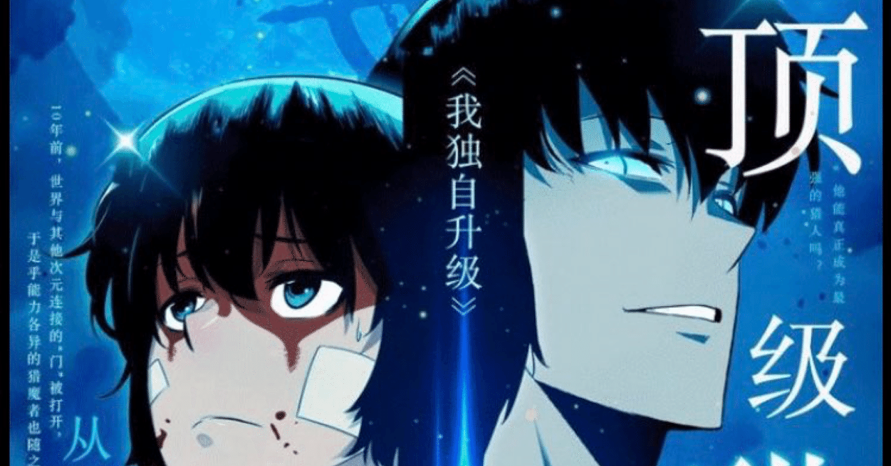 韓国公式で俺だけレベルアップな件を読む方法②カカオアカウント登録｜たこ