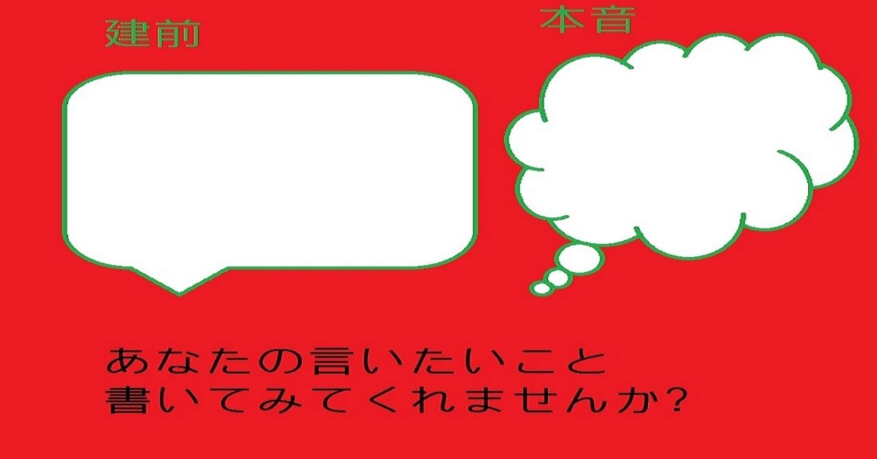隠す 類語 連想