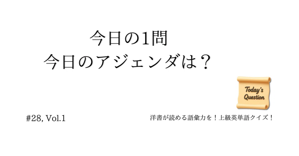 見出し画像
