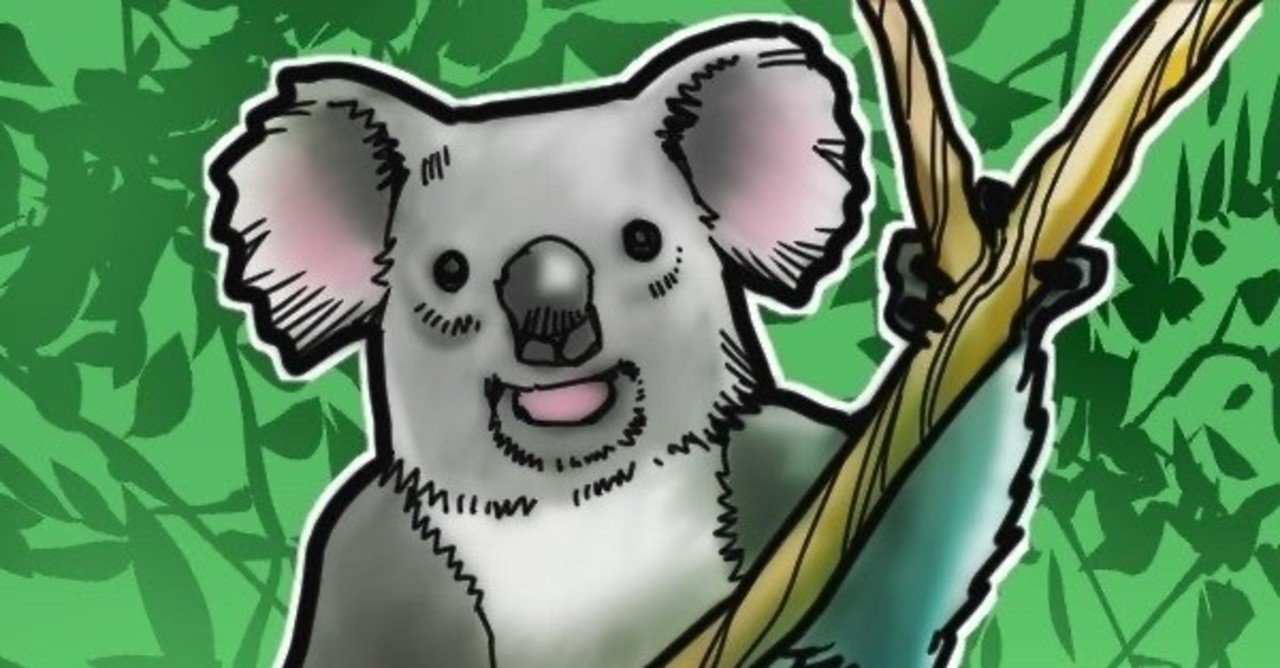 ユーカリすごいよ おおおとこ 若めの社会人 Note ユーカリすごいよ おおおとこ 若めの社会人 Note