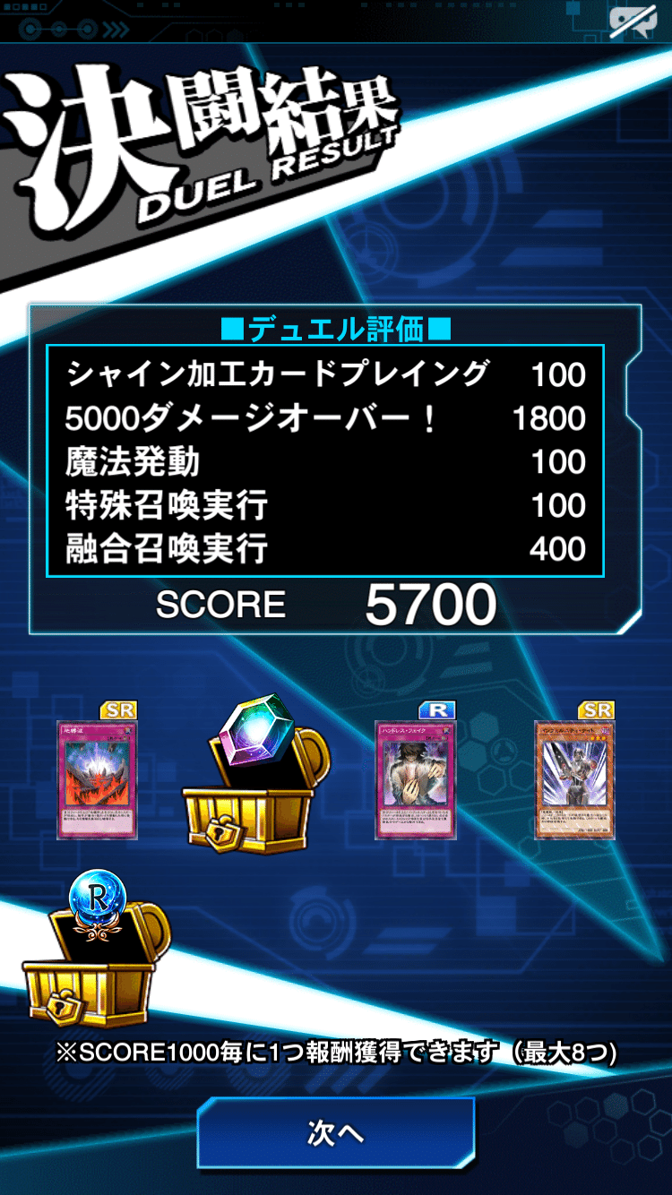 カーリー渚のデュエルリンクス取材 感想 大和侍 Note