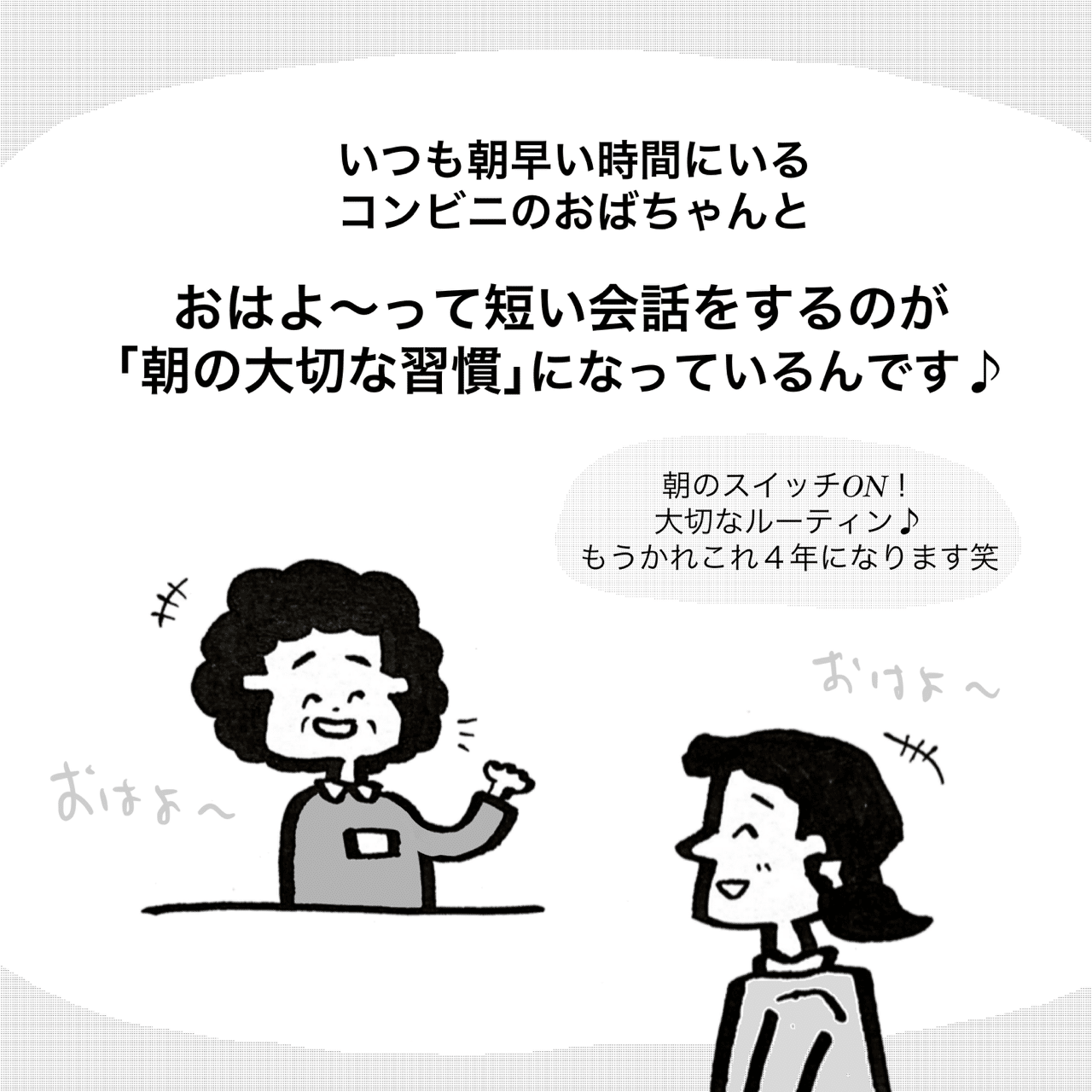 コンビニで起きた奇跡 中山少年 Note コンビニで起きた奇跡 中山少年 Note