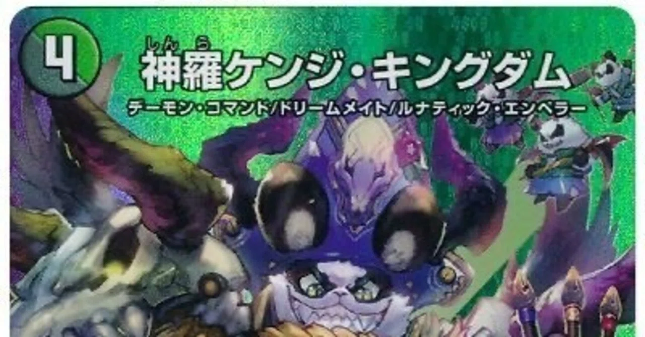 Original] Graveyard Evolution Axis Kenji [Duel Masters]｜ゆーと
