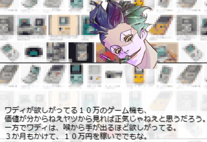 画像8