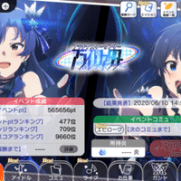 ミリシタイベントのお仕事元気効率 テール対応 Metaln Note