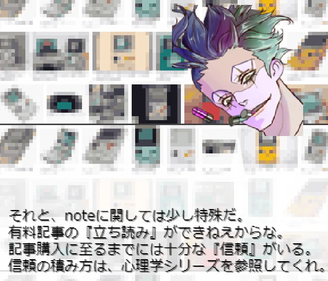 画像10