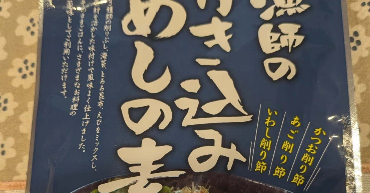「【日記No.245】「もう一度会いたい」たった、それだけ♬」のサムネイル