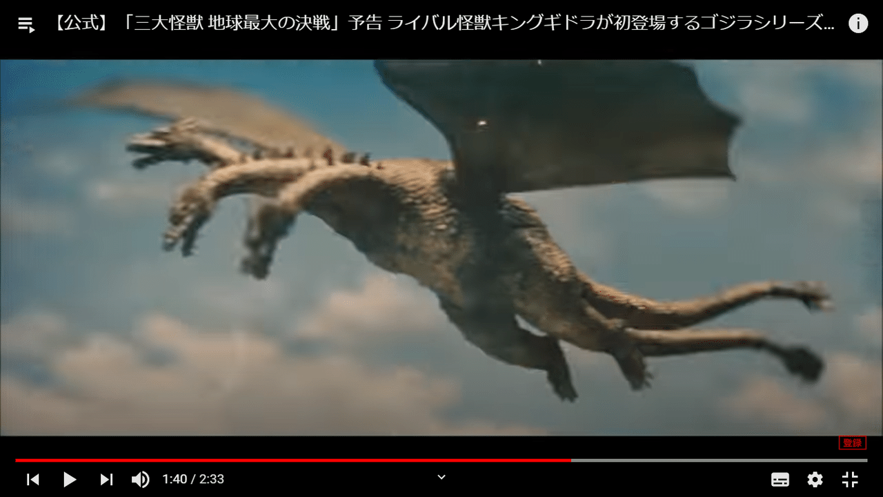 ゴジラ怪獣ここが好き 昭和キングギドラ編 かずや Note ゴジラ怪獣ここが好き 昭和キングギドラ編 かずや Note