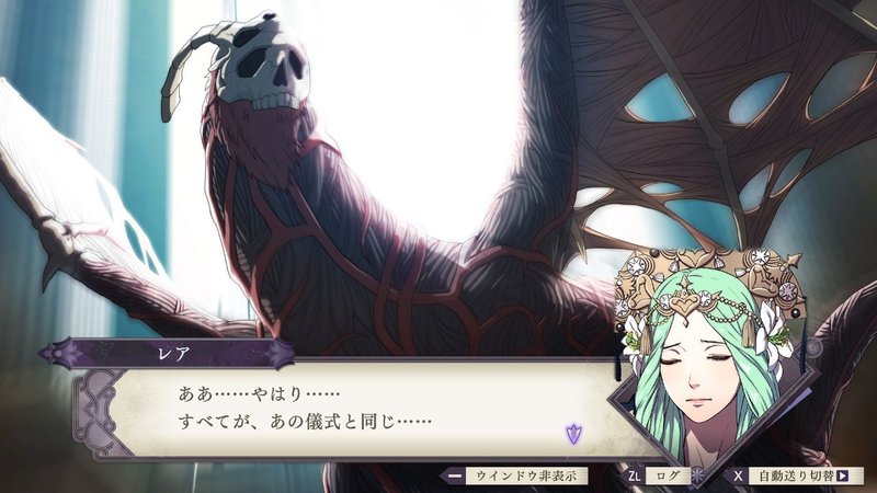 ファイアーエムブレム風花雪月プレイ 考察まとめ11 ナバテアの杯を捧げし四使徒と女神再臨の儀の真実 けろり Note ファイアーエムブレム風花雪月プレイ 考察まとめ11 ナバテアの杯を捧げし四使徒と女神再臨の儀の真実 けろり Note