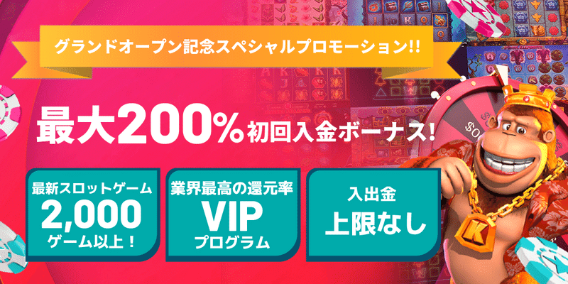 ユースカジノ 登録 激アツ プロモーションを紹介 バカラ生活 Note ユースカジノ 登録 激アツ プロモーションを紹介 バカラ生活 Note