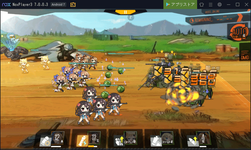 Android端末のアプリをpcで使用できるエミュレータ Nox Player 香月 A K A Dj Vj Logiq Note