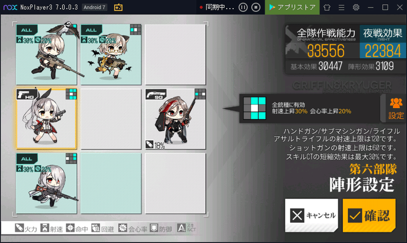 Android端末のアプリをpcで使用できるエミュレータ Nox Player 香月 A K A Dj Vj Logiq Note Android端末のアプリをpcで使用できるエミュレータ Nox Player 香月 A K A Dj Vj Logiq Note