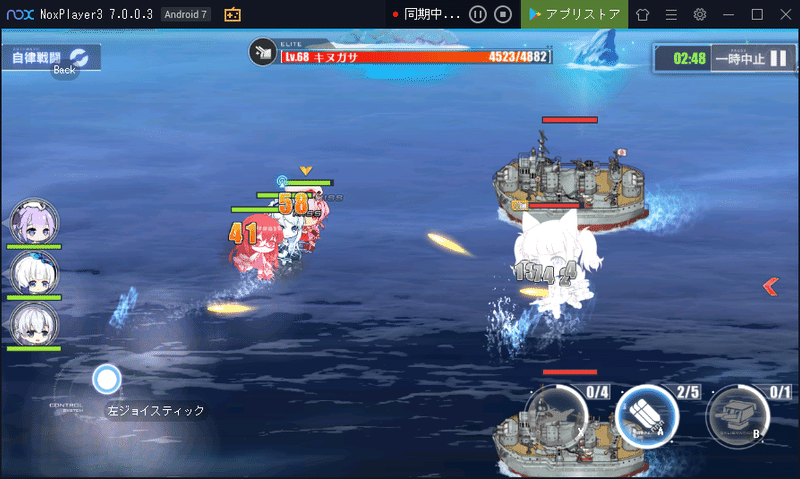 Android端末のアプリをpcで使用できるエミュレータ Nox Player 香月 A K A Dj Vj Logiq Note